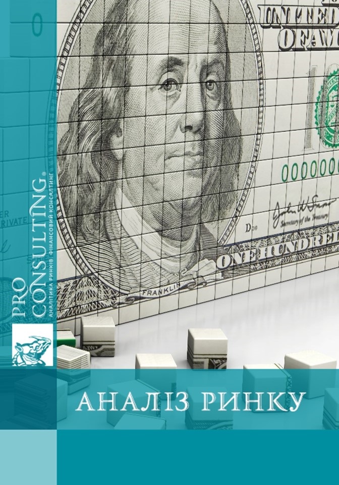 Паспорт компаній з управління капіталами (КУА) України. 2007